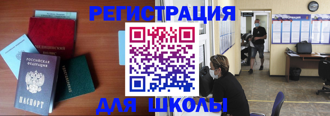 прописка гарантия в Осташкове